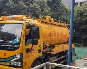 北京怀柔区清抽化粪池公司